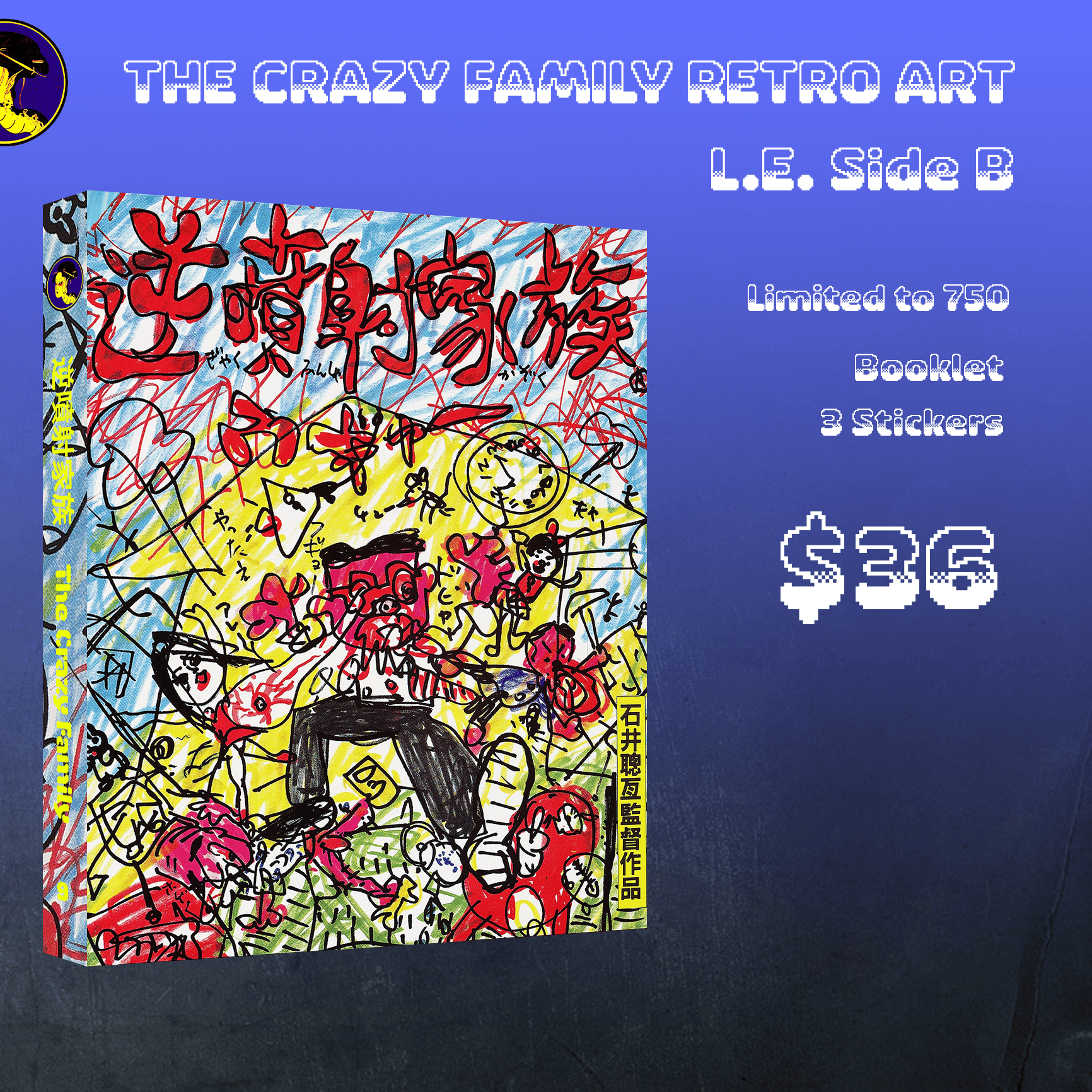 ゴモラ('08伊) Blu-ray 廃盤 The Crazy Family Retro Art Limited ゴモラ('08伊) Blu-ray 廃盤 The Crazy Family Retro Art Limited
